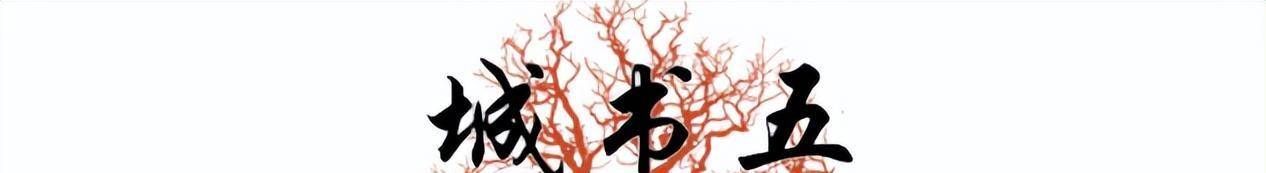 毁灭史”他所犯下的恶行比你想得更加恶劣PG电子麻将胡了试玩“庄主”禹作敏的“(图7)