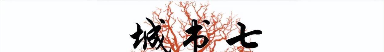 毁灭史”他所犯下的恶行比你想得更加恶劣PG电子麻将胡了试玩“庄主”禹作敏的“(图24)