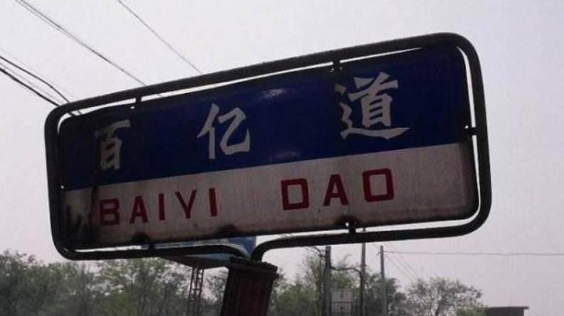毁灭史”他所犯下的恶行比你想得更加恶劣PG电子麻将胡了试玩“庄主”禹作敏的“(图27)