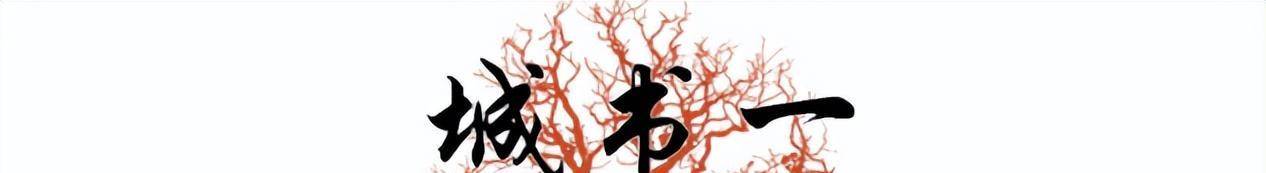 毁灭史”他所犯下的恶行比你想得更加恶劣PG电子麻将胡了试玩“庄主”禹作敏的“(图35)