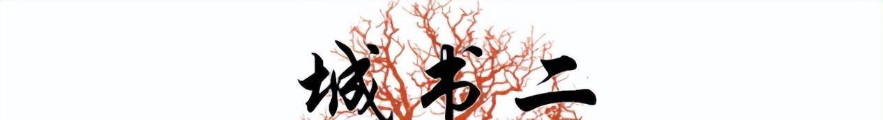 毁灭史”他所犯下的恶行比你想得更加恶劣PG电子麻将胡了试玩“庄主”禹作敏的“(图37)