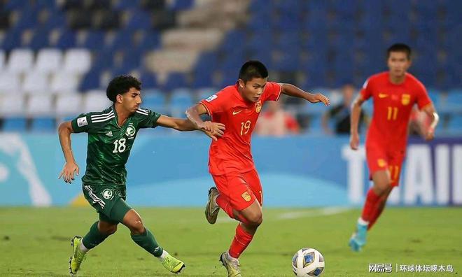 度谨慎 U20国足重视每一个对手麻将胡了久尔杰维奇执教负责且态(图2)