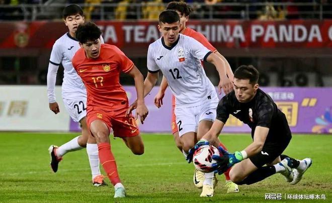 度谨慎 U20国足重视每一个对手麻将胡了久尔杰维奇执教负责且态(图5)