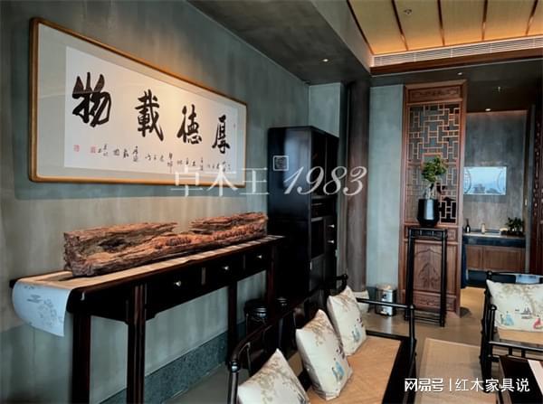 活充满低调而奢华的质感 卓木王红木PG电子麻将胡了2红木整装：让生