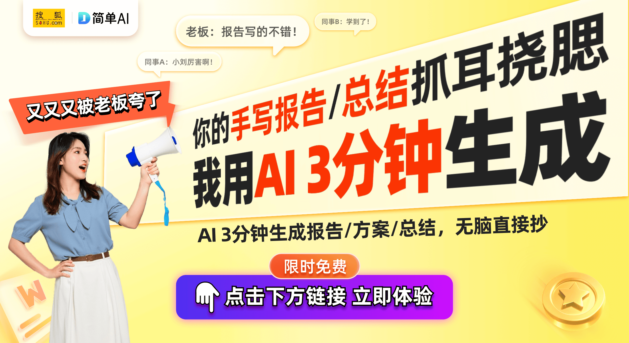 电竞桌椅套装重磅福利提升游戏体验新选择PG电子麻将胡了试玩618年中大促：
