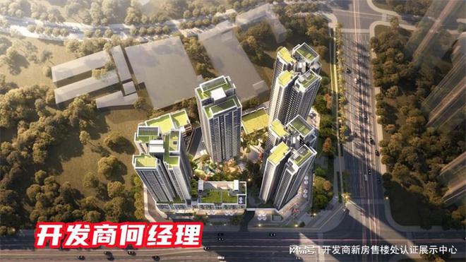 事件新进展项目存在负面消息或不利因素吗PG麻将胡了试玩美盛岭尚苑受害者维权