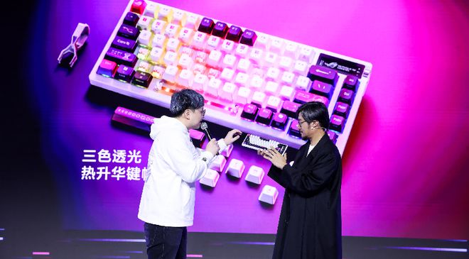 跨界联动燃爆二次元！全新外设惊艳亮相PG麻将胡了2试玩ROG×初音未来(图7)
