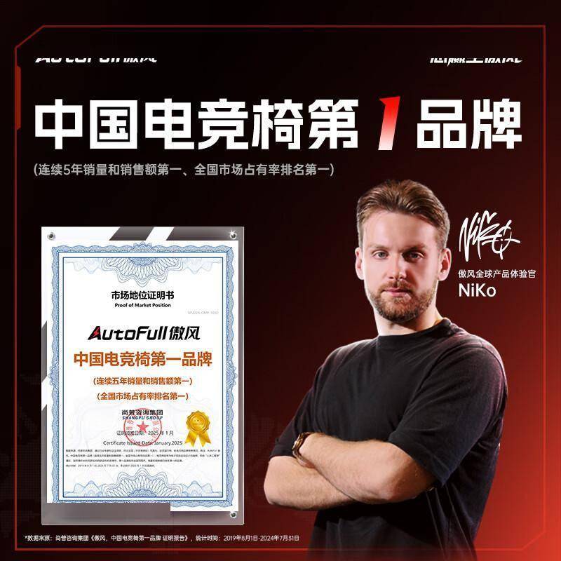 让你从腰酸背痛到久坐不累麻将胡了一把电竞