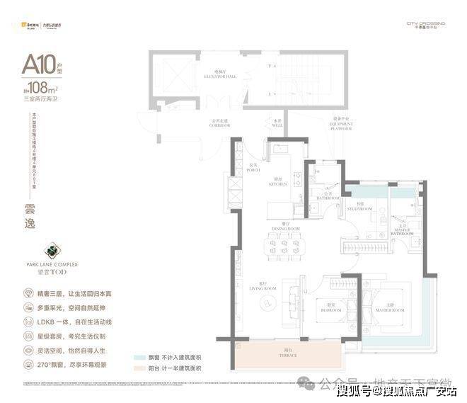 -2025华润中環置地中心望雲首页网站-价格户型PG电子麻将胡了试玩华润中環置地中心望雲售楼处(图53)