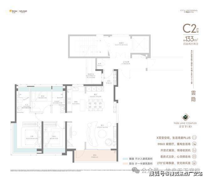 -2025华润中環置地中心望雲首页网站-价格户型PG电子麻将胡了试玩华润中環置地中心望雲售楼处(图63)