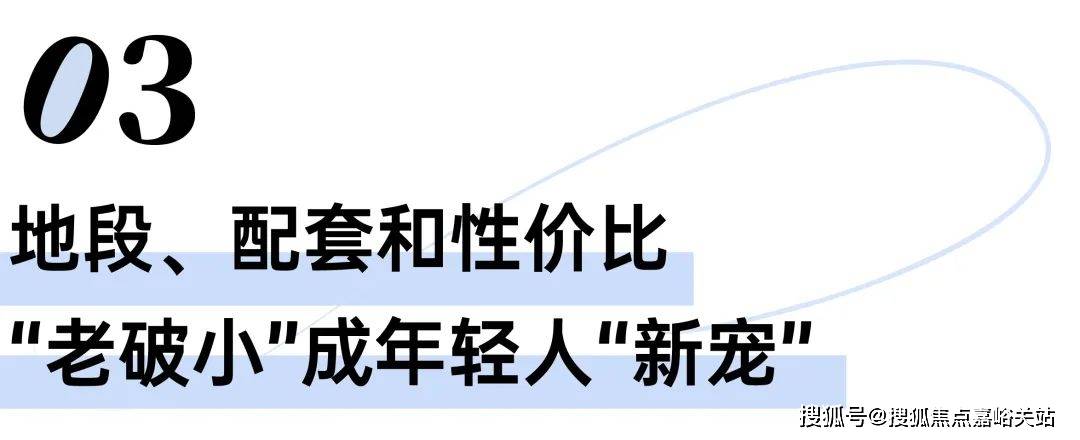 楼盘欢迎您-小区环境-户型-价格-地址-楼盘详情-周边配套-售楼处电话-交房时间PG麻将胡了2模拟器祥和王宫(售楼处)首页网站-​祥和王宫销售中心(营销中心)-(图2)