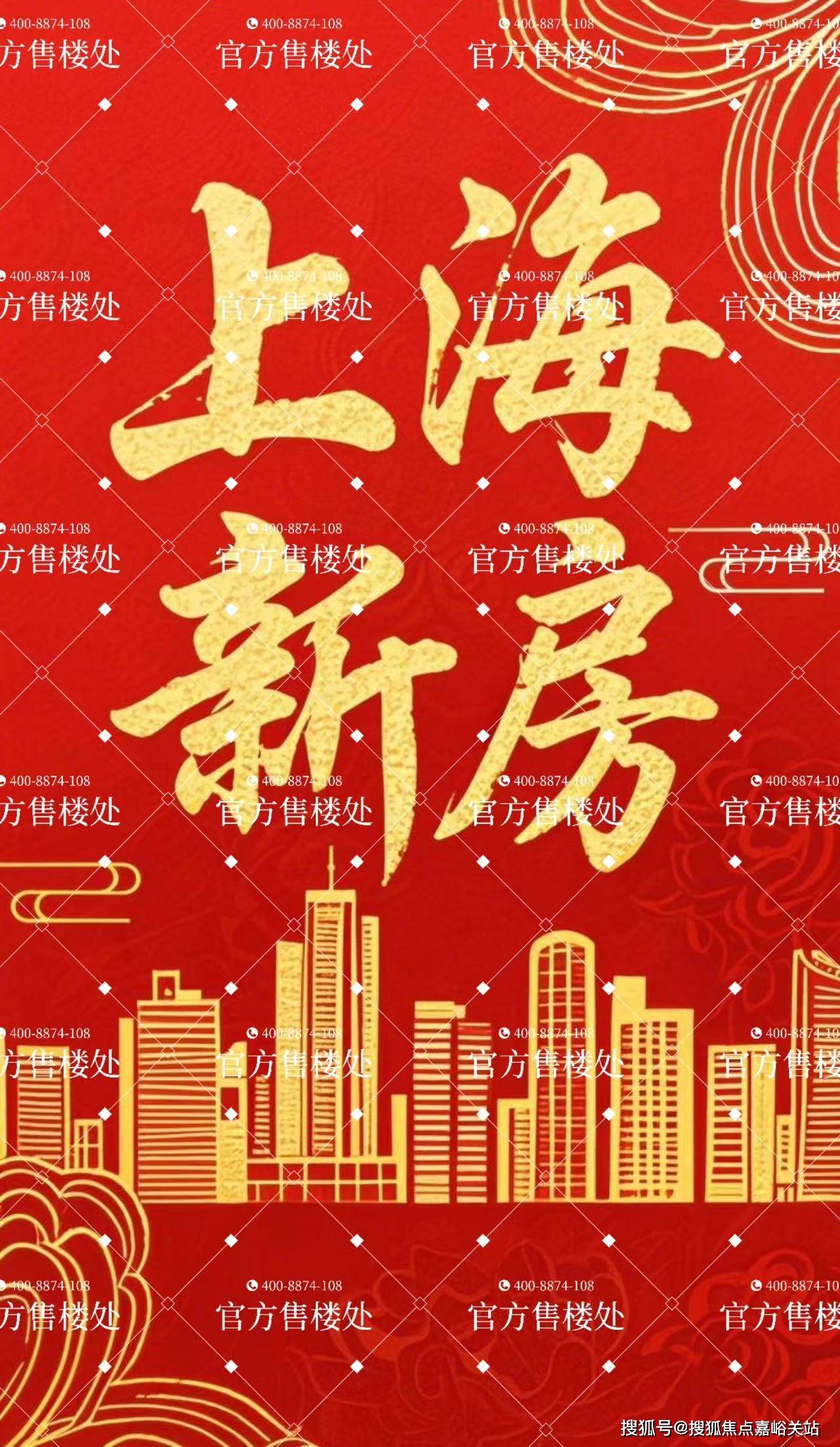 楼盘欢迎您-小区环境-户型-价格-地址-楼盘详情-周边配套-售楼处电话-交房时间PG麻将胡了2模拟器祥和王宫(售楼处)首页网站-​祥和王宫销售中心(营销中心)-(图17)