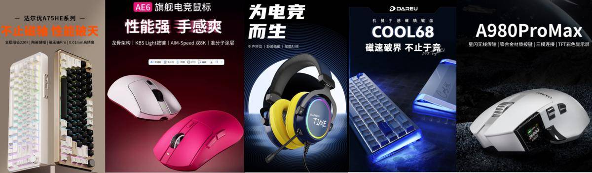 赛羊城开展武汉赛区问鼎全国总冠军PG麻将胡了达尔优高校电竞赛总决(图3)