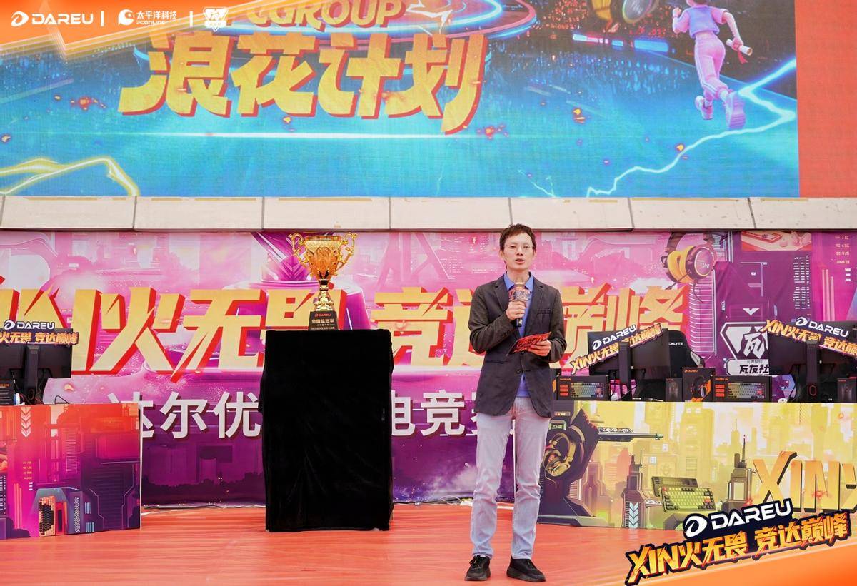 赛羊城开展武汉赛区问鼎全国总冠军PG麻将胡了达尔优高校电竞赛总决(图4)