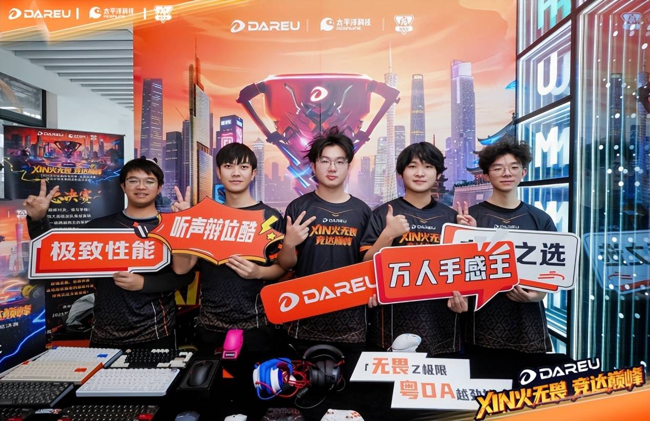 赛羊城开展武汉赛区问鼎全国总冠军PG麻将胡了达尔优高校电竞赛总决(图6)